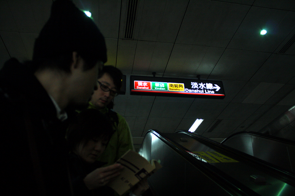 台北旅行で地下鉄