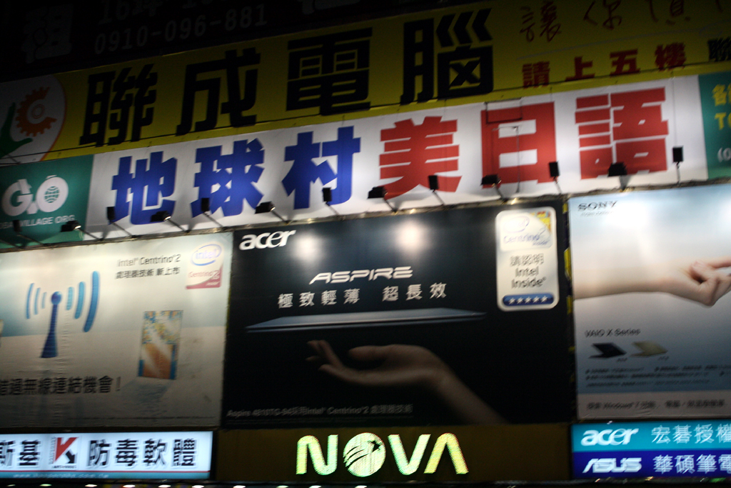 台北駅周辺の日本語学校