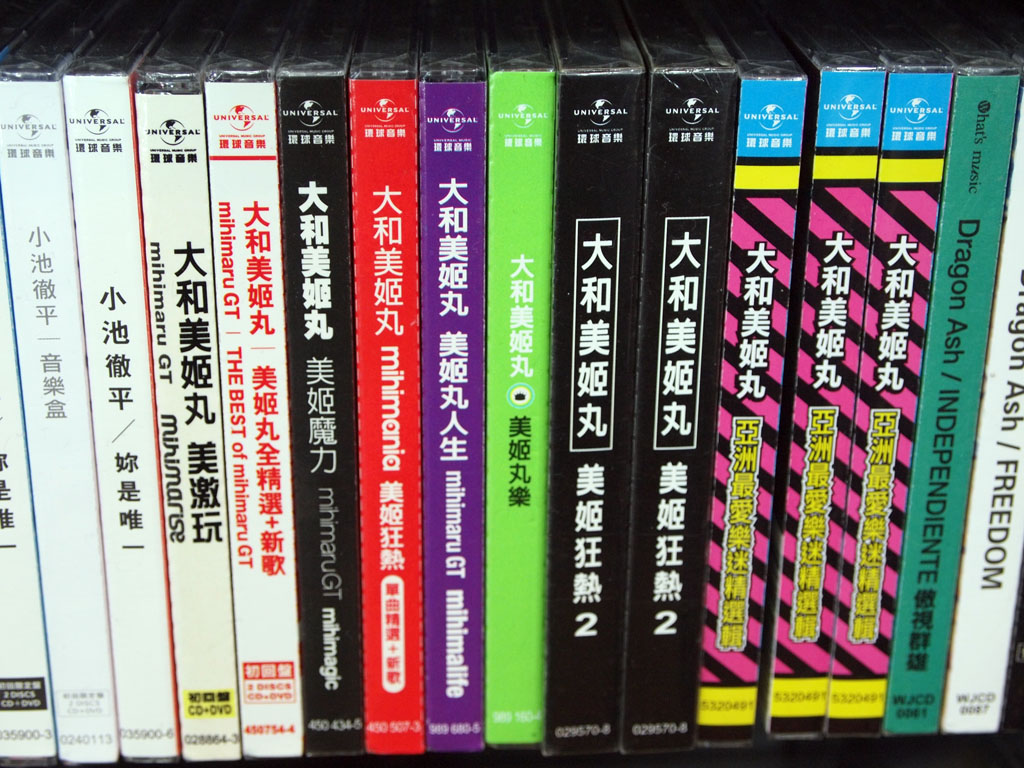 mihimaruGT=大和美姫丸